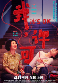 春暖花开杏8有你