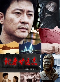 总裁禁伦h肉全文